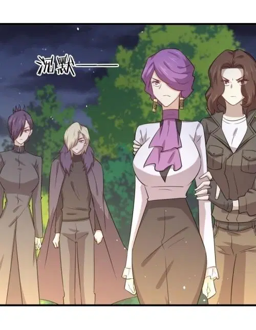 Immortal Swordsman in the Reverse World ตอนที่ 121 — page 23 of 31