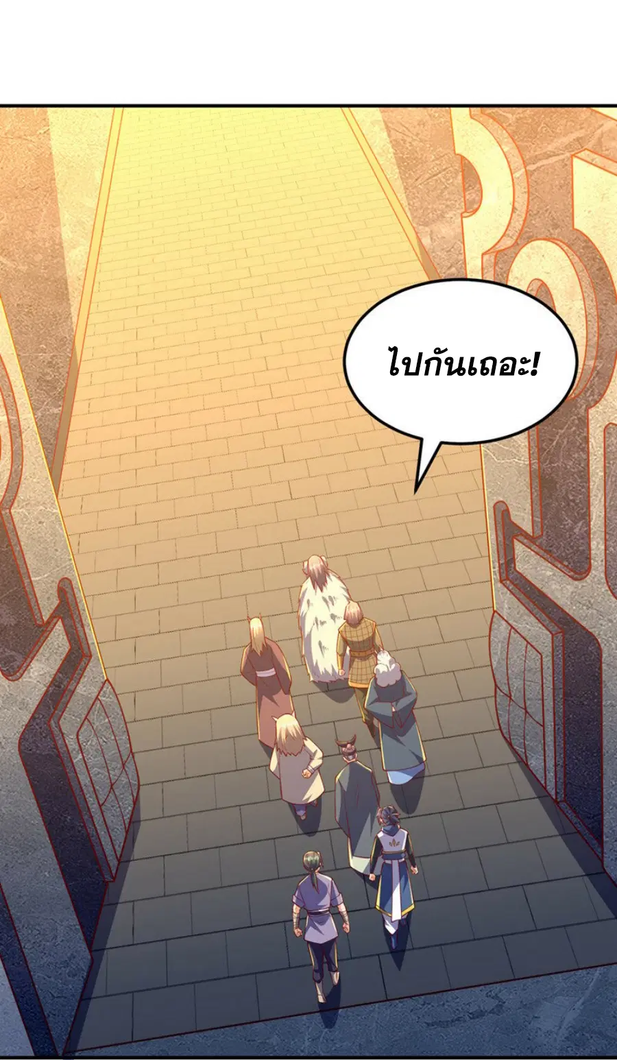 Wu Ni ตอนที่ 317 — page 5 of 34