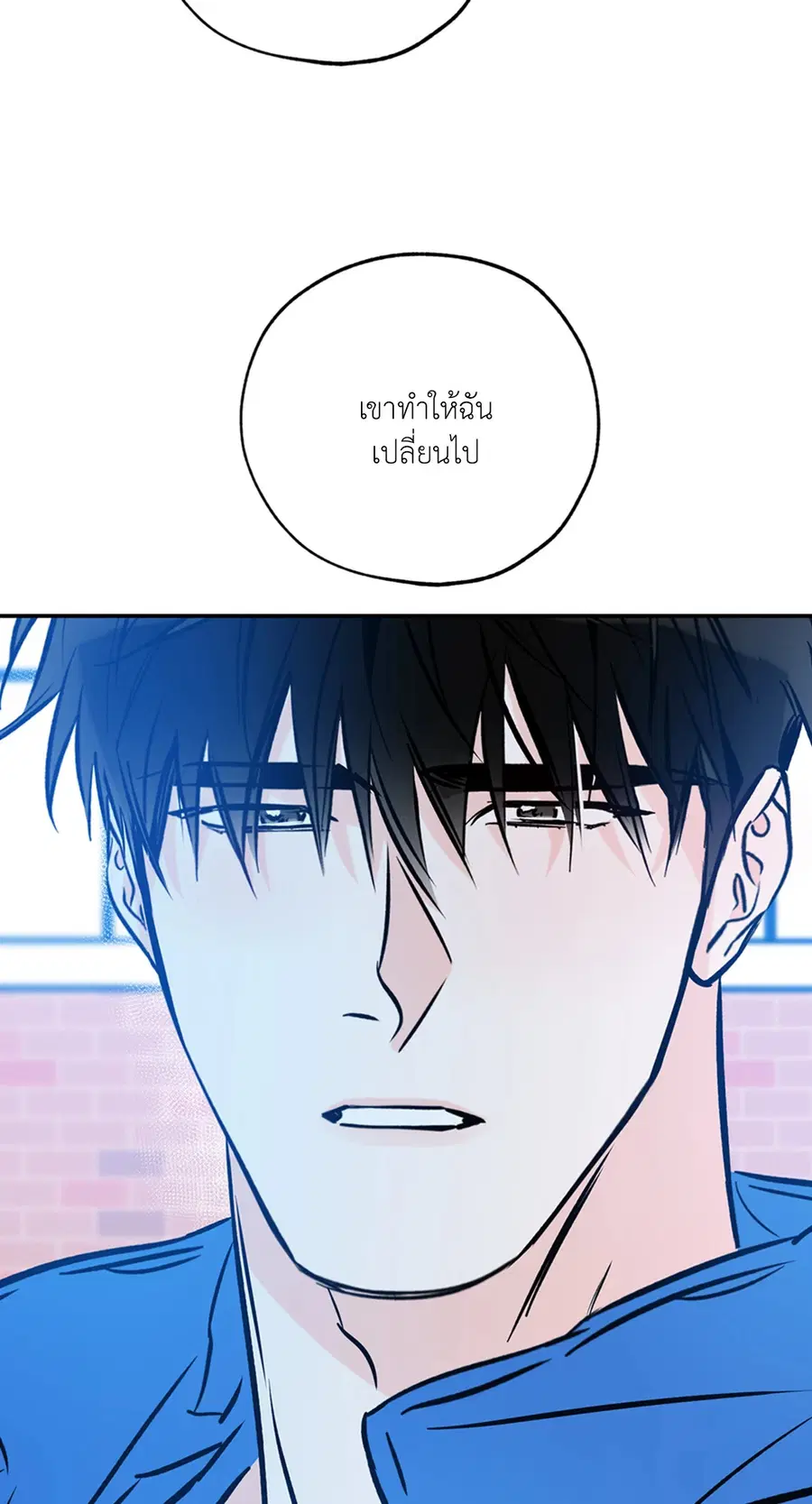 Lucky Paradise ตอนที่ 81.09 — page 14 of 54