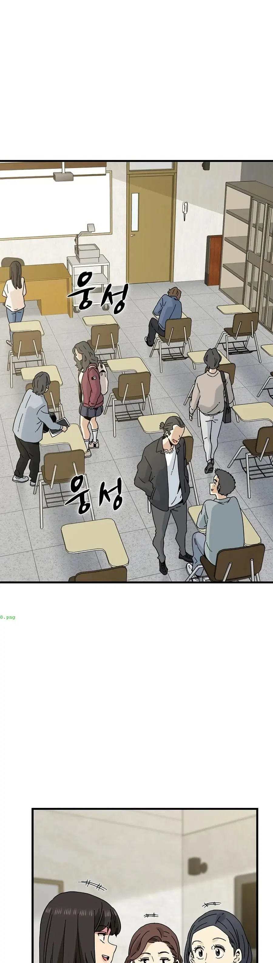 The Turning Point ตอนที่ 92 — page 16 of 50
