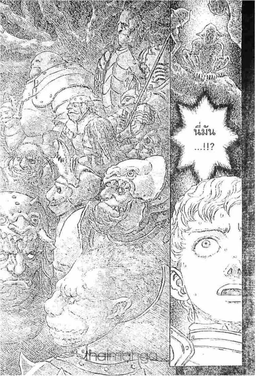Berserk ตอนที่ 204 — page 10 of 20