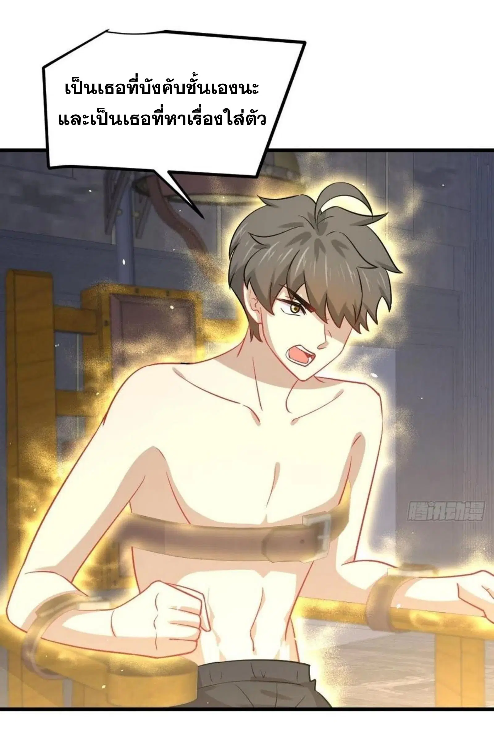 Immortal Swordsman in the Reverse World ตอนที่ 142 — page 27 of 31
