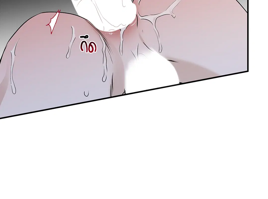 Low Tide in Twilight ตอนที่ 55 — page 14 of 60