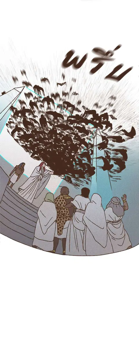 ENNEAD ตอนที่ 66 — page 6 of 32