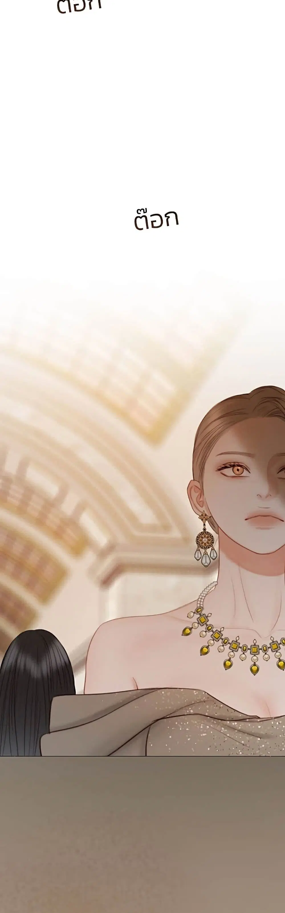 Serena ตอนที่ 56 — page 42 of 62