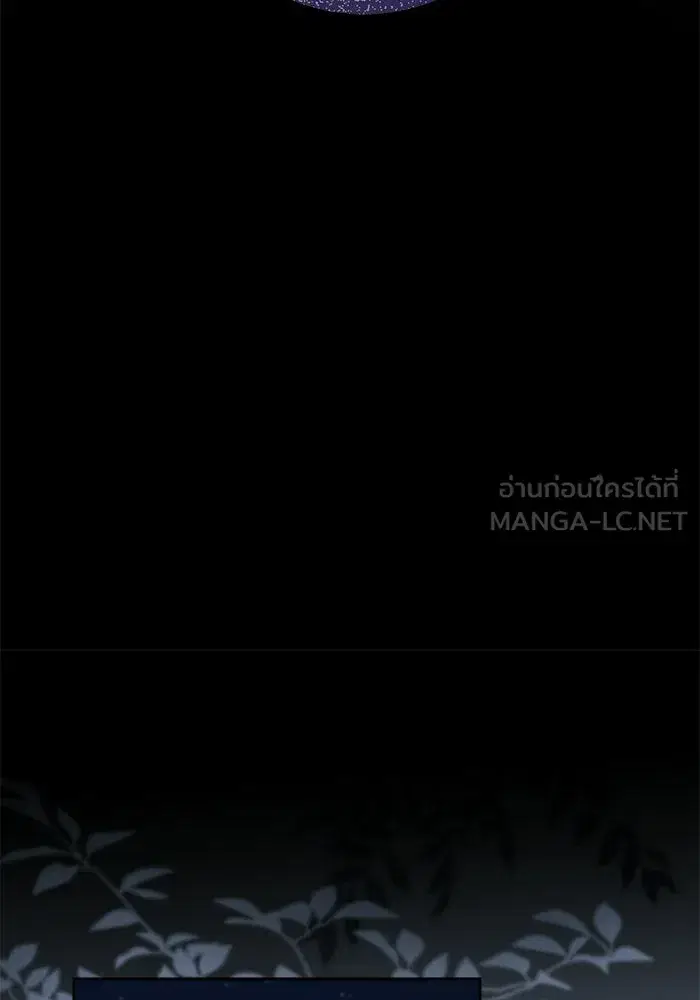 To My Husband’s Mistress ตอนที่ 114 — page 54 of 136