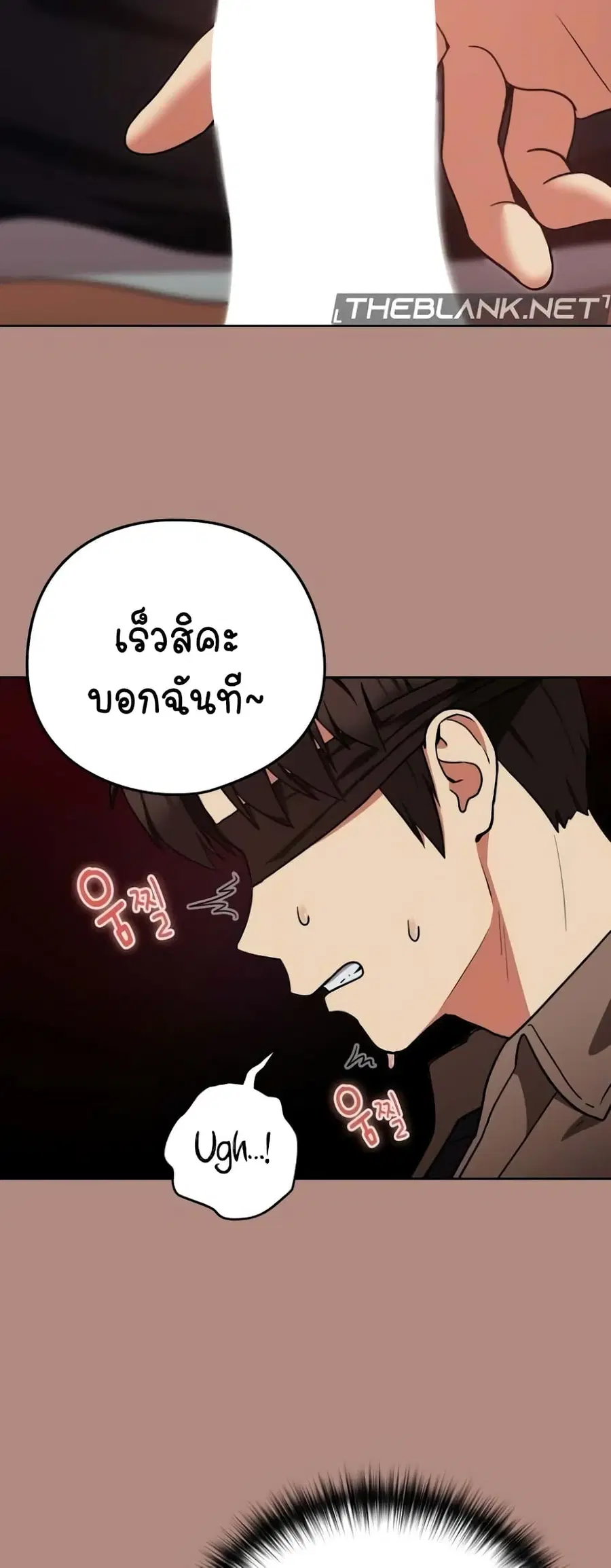 After Work Love Affairs ตอนที่ 29 — page 30 of 44