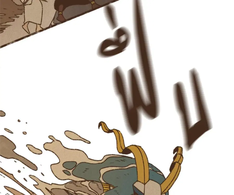 ENNEAD ตอนที่ 100 — page 40 of 81
