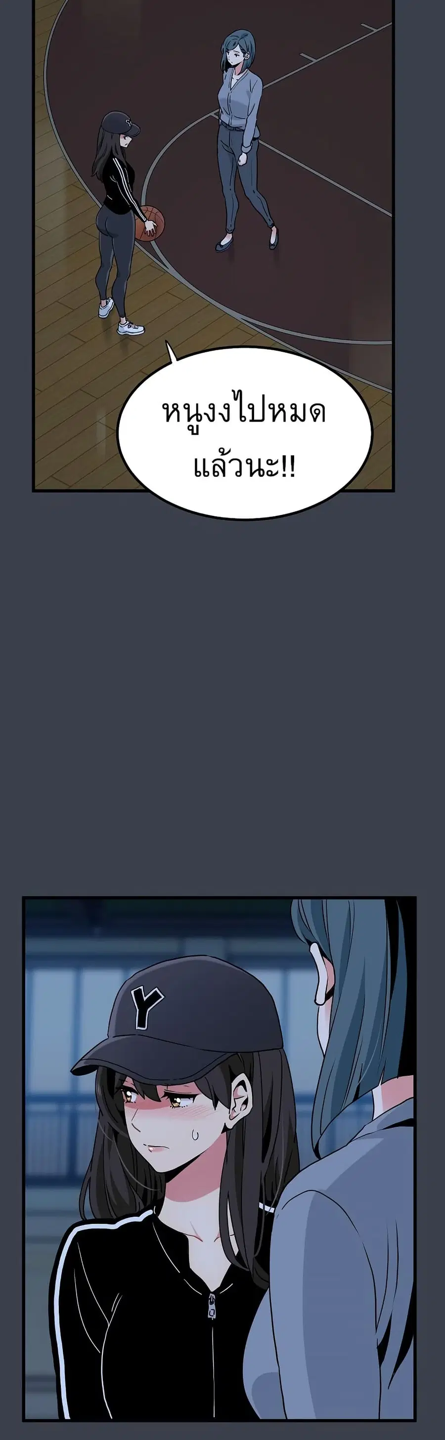The Turning Point ตอนที่ 36 — page 13 of 60