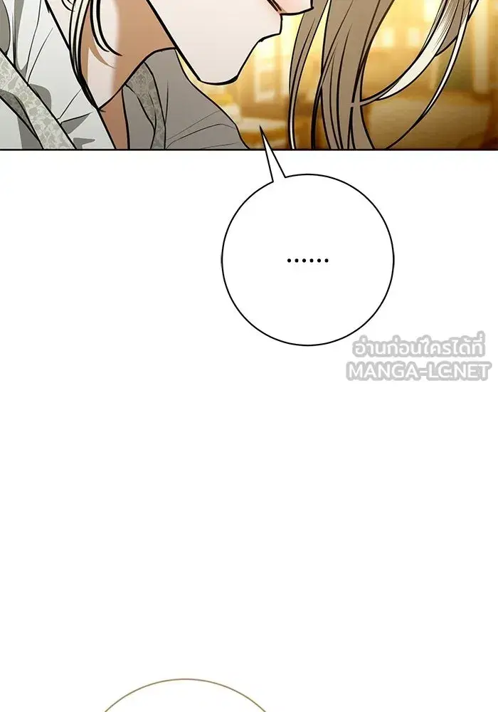 To My Husband’s Mistress ตอนที่ 102 — page 9 of 123