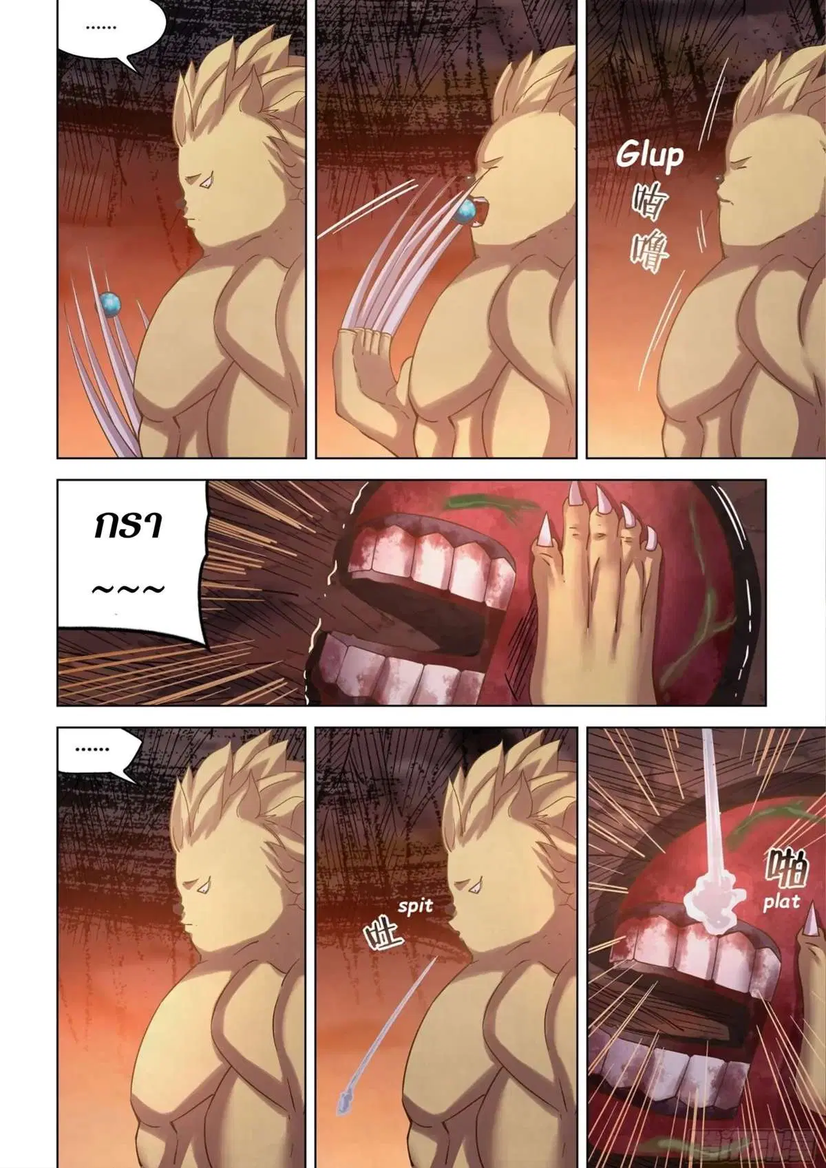 The Last Human ตอนที่ 442 — page 10 of 19