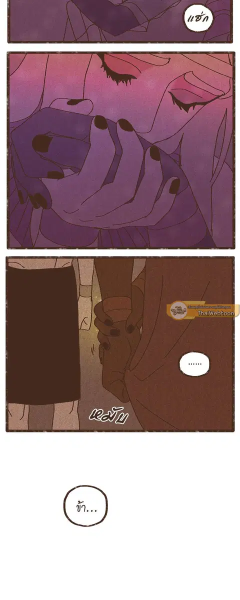 ENNEAD ตอนที่ 34 — page 4 of 27
