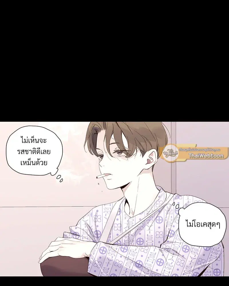 4 Week Lovers ตอนที่ 108 — page 19 of 59