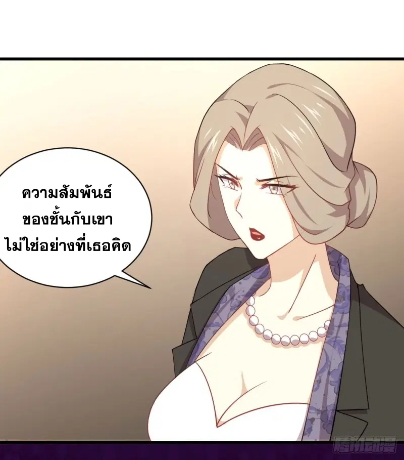 Immortal Swordsman in the Reverse World ตอนที่ 88 — page 5 of 44