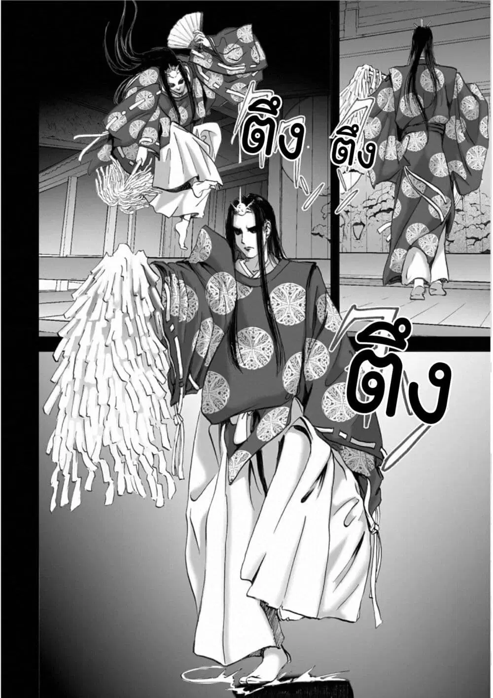 Mura Matsuri ตอนที่ 1810 — page 10 of 19