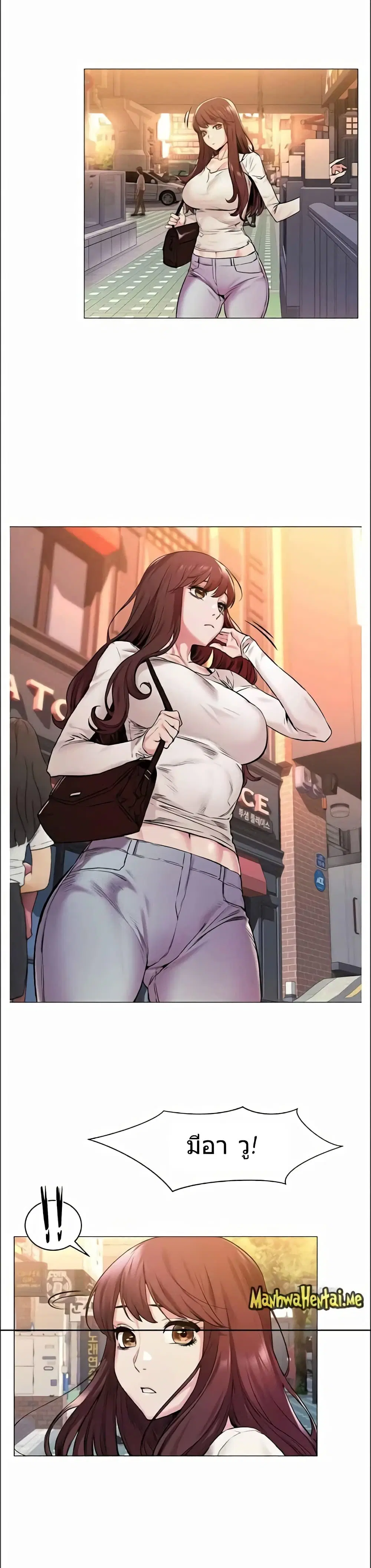 Silent War ตอนที่ 67 — page 18 of 20