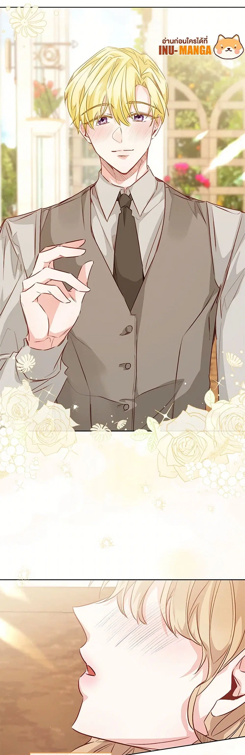 Stealing the Lady’s Heart ตอนที่ 62 — page 38 of 40