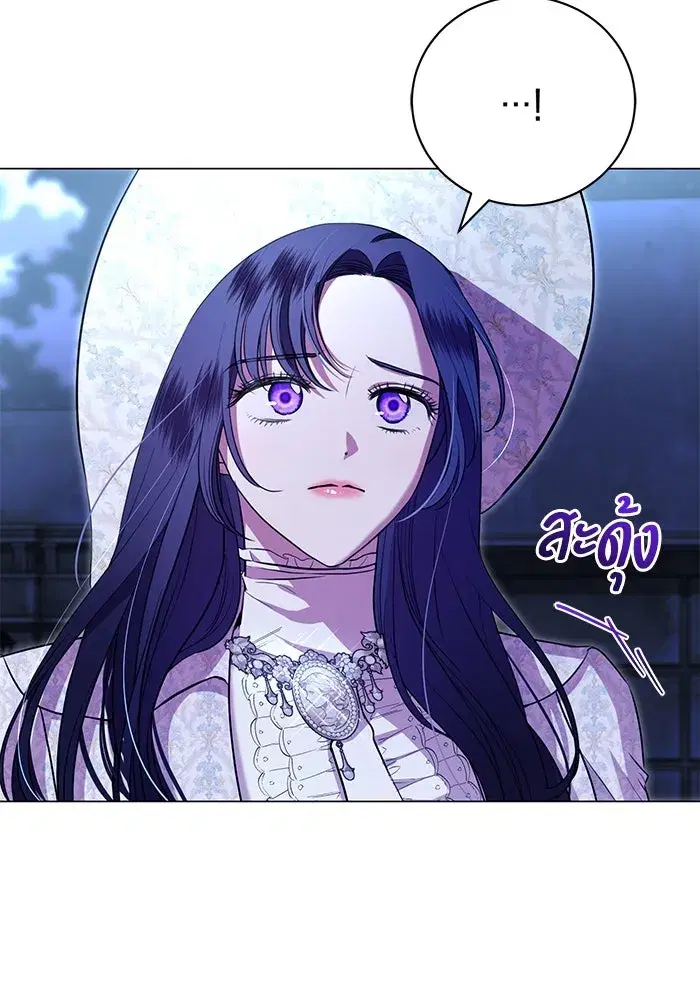 To My Husband’s Mistress ตอนที่ 11 — page 86 of 105