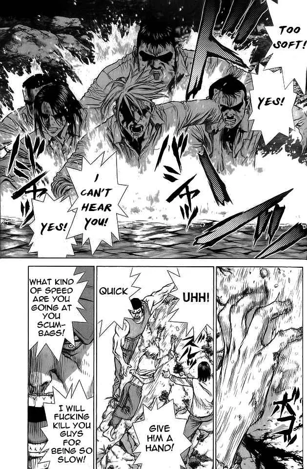 Sun-ken Rock ตอนที่ 14 — page 3 of 24