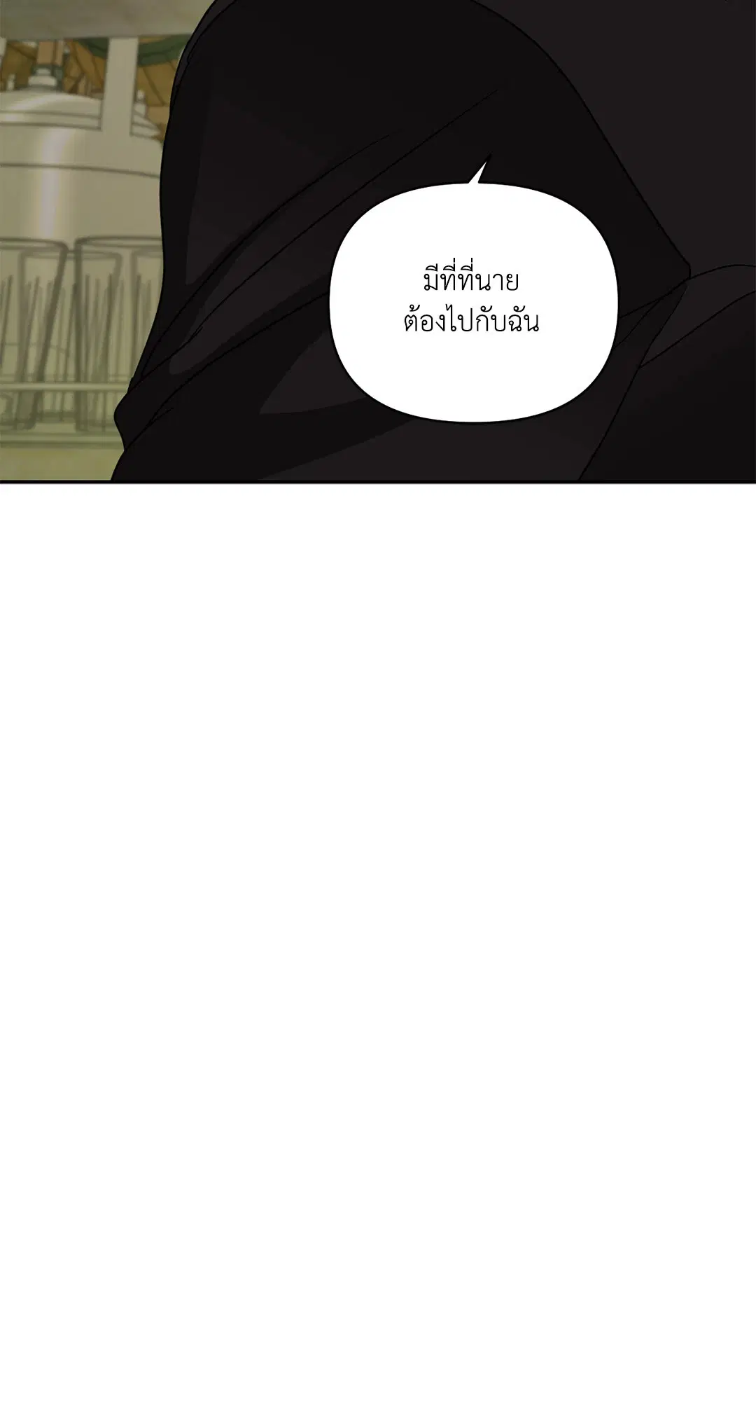 Shutline ตอนที่ 68 — page 26 of 52