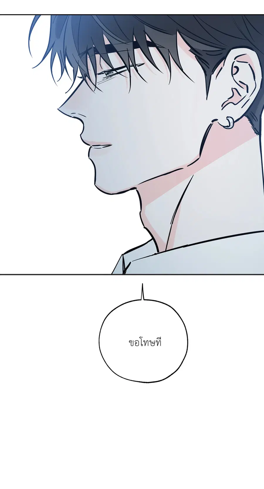 Lucky Paradise ตอนที่ 44 — page 35 of 68