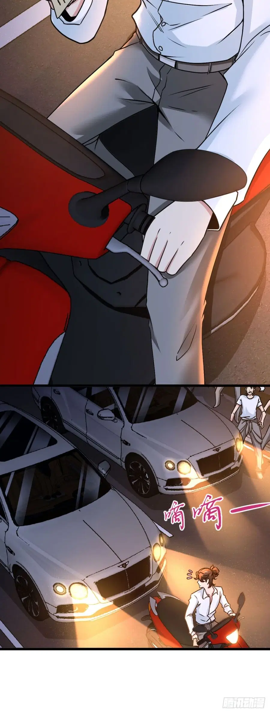Dragon King Hall ตอนที่ 1 — page 6 of 39