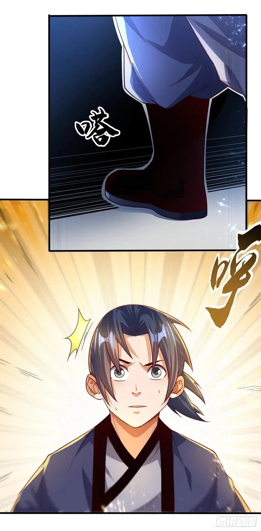 Wu Ni ตอนที่ 87 — page 29 of 38