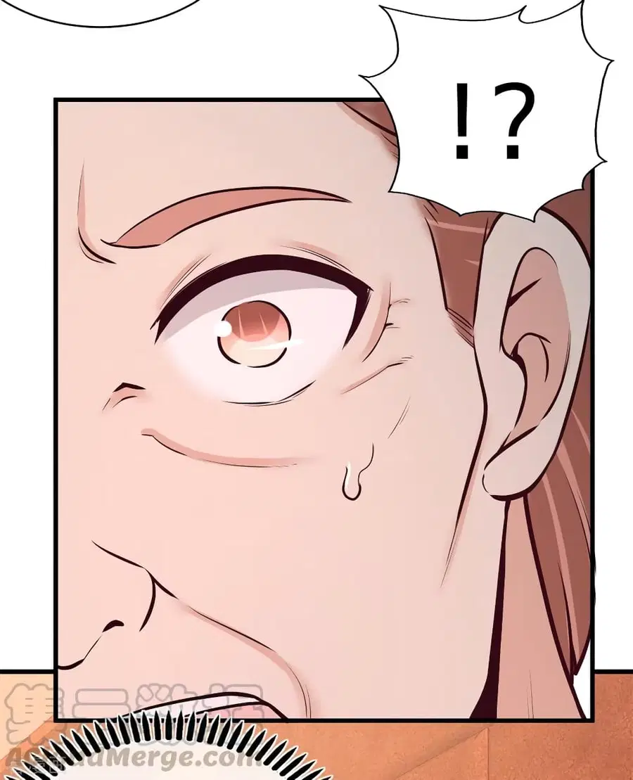 Dragon King Hall ตอนที่ 72 — page 5 of 43