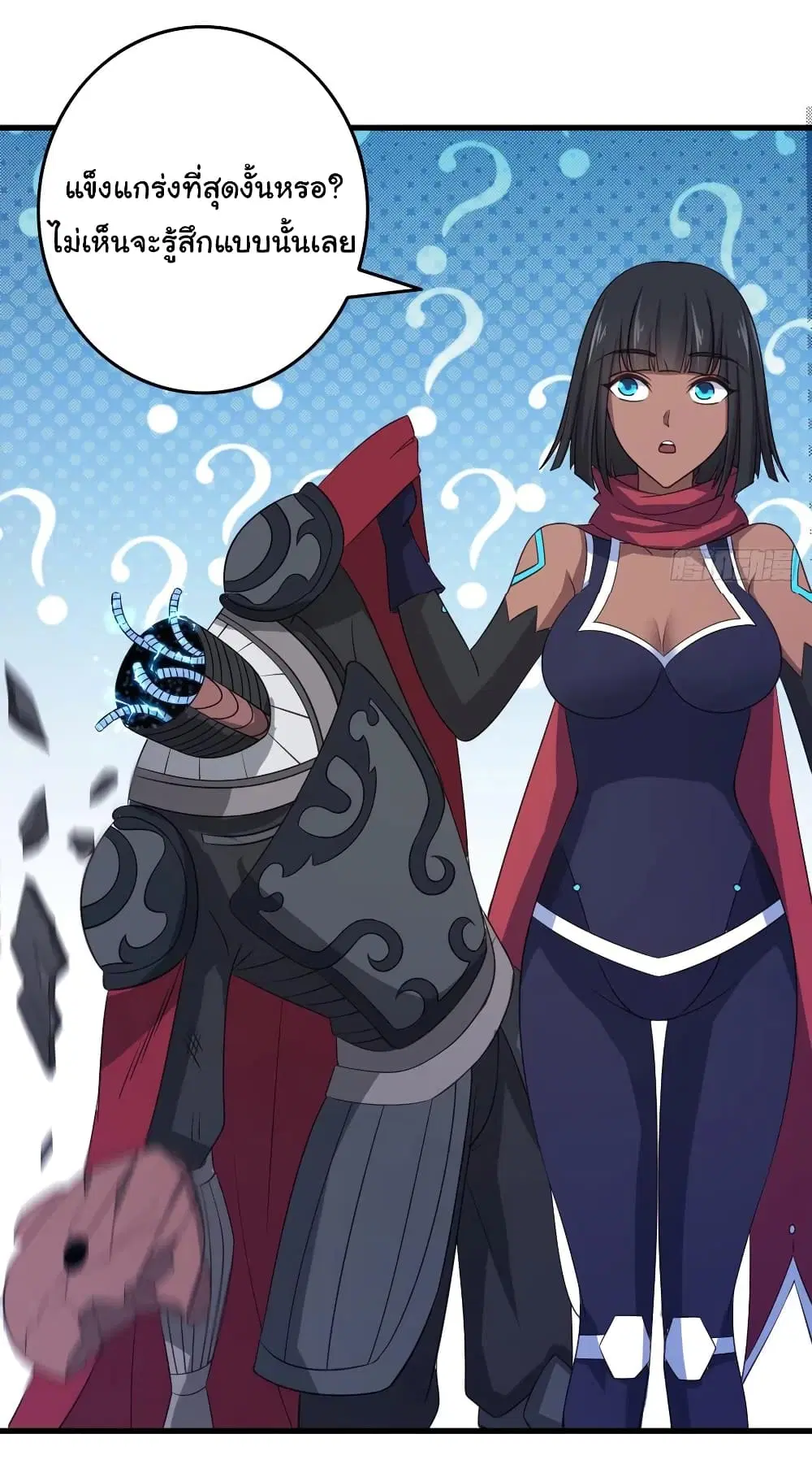 Super Harem Card ตอนที่ 80 — page 22 of 30