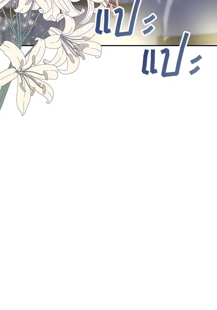 One Husband is Enough – เกมรักจับสามี ตอนที่ 60 — page 56 of 162