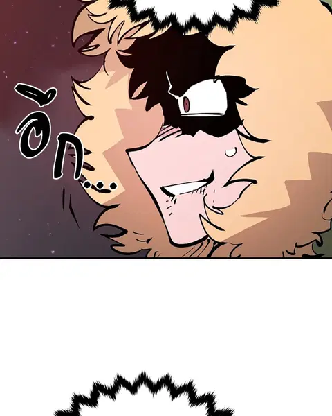 The Player ตอนที่ 60 — page 114 of 163