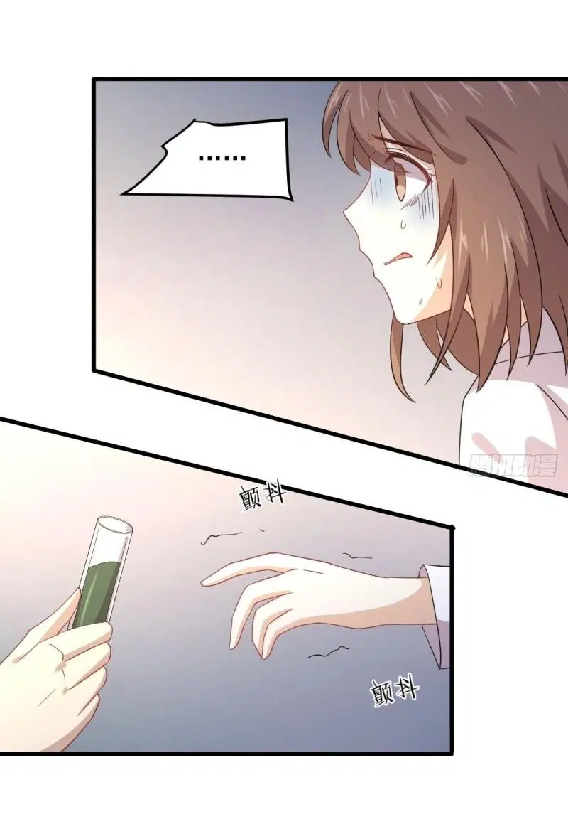 Immortal Swordsman in the Reverse World ตอนที่ 113 — page 52 of 82