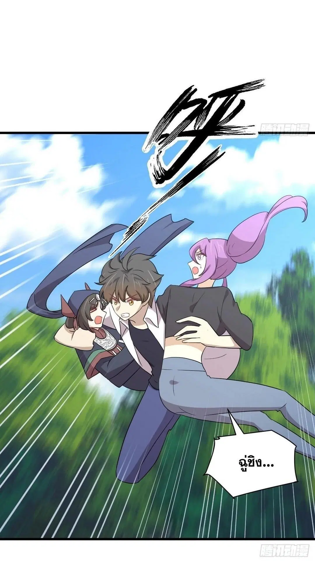 Immortal Swordsman in the Reverse World ตอนที่ 380 — page 5 of 42