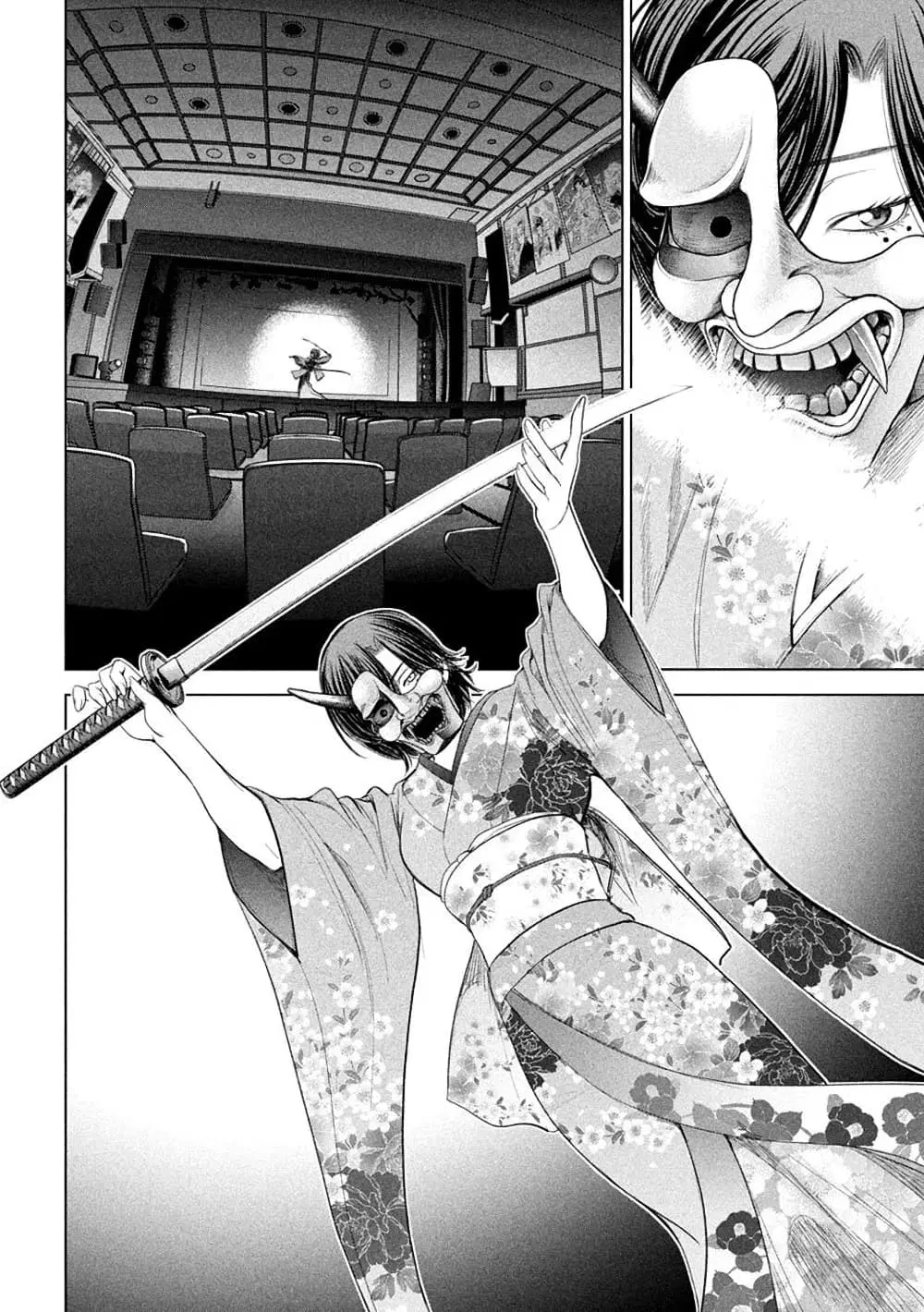Satanophany ตอนที่ 214 — page 18 of 21
