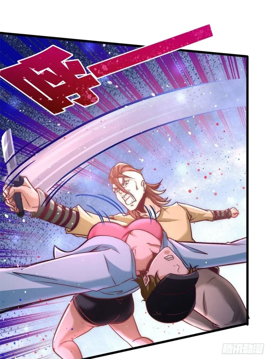 Dragon King Hall ตอนที่ 9 — page 42 of 51