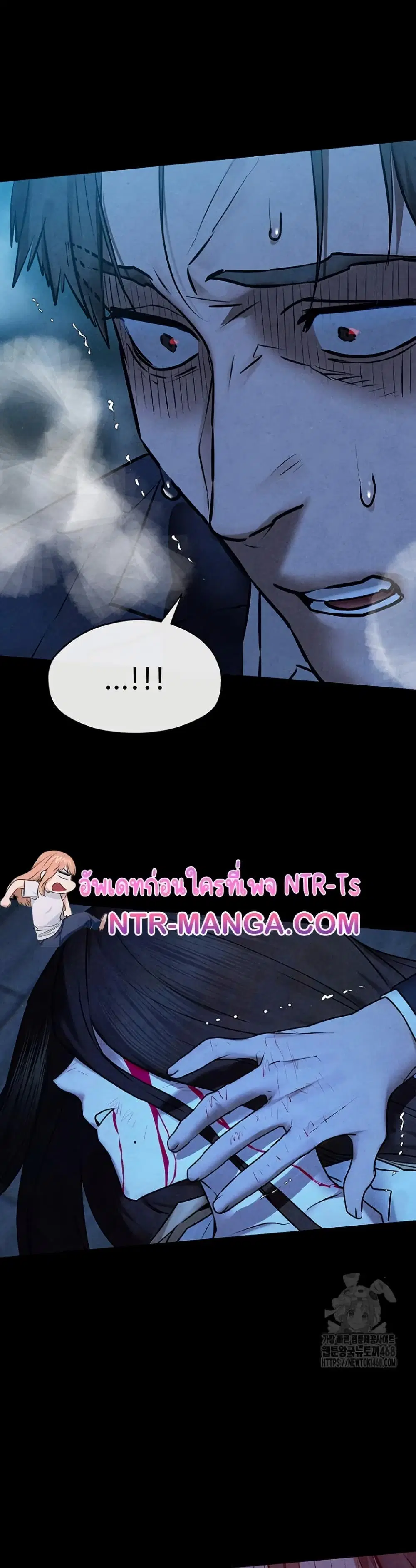 Moby Dick ตอนที่ 67 — page 37 of 42