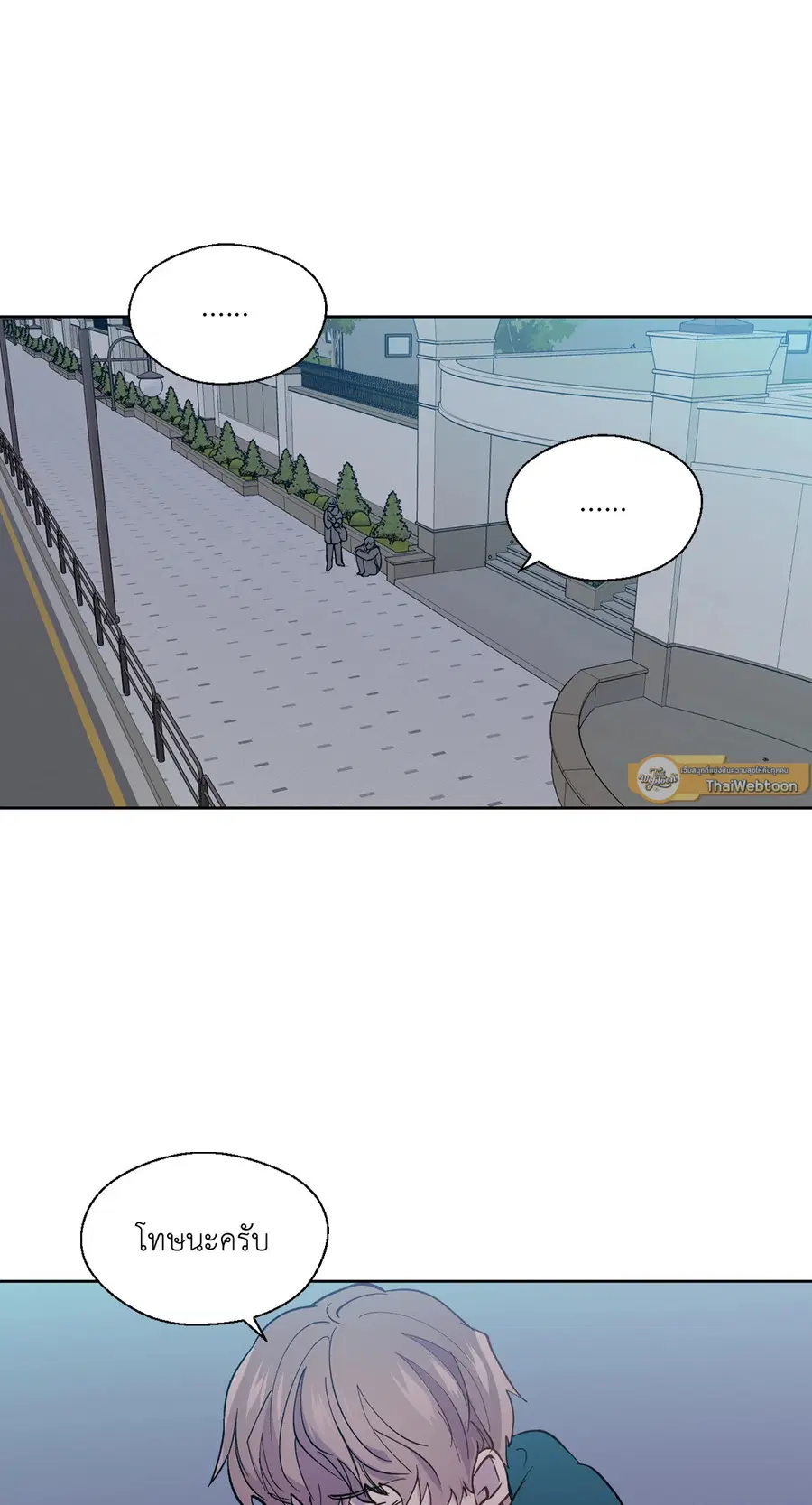 A Man of Virtue ตอนที่ 99 — page 52 of 75