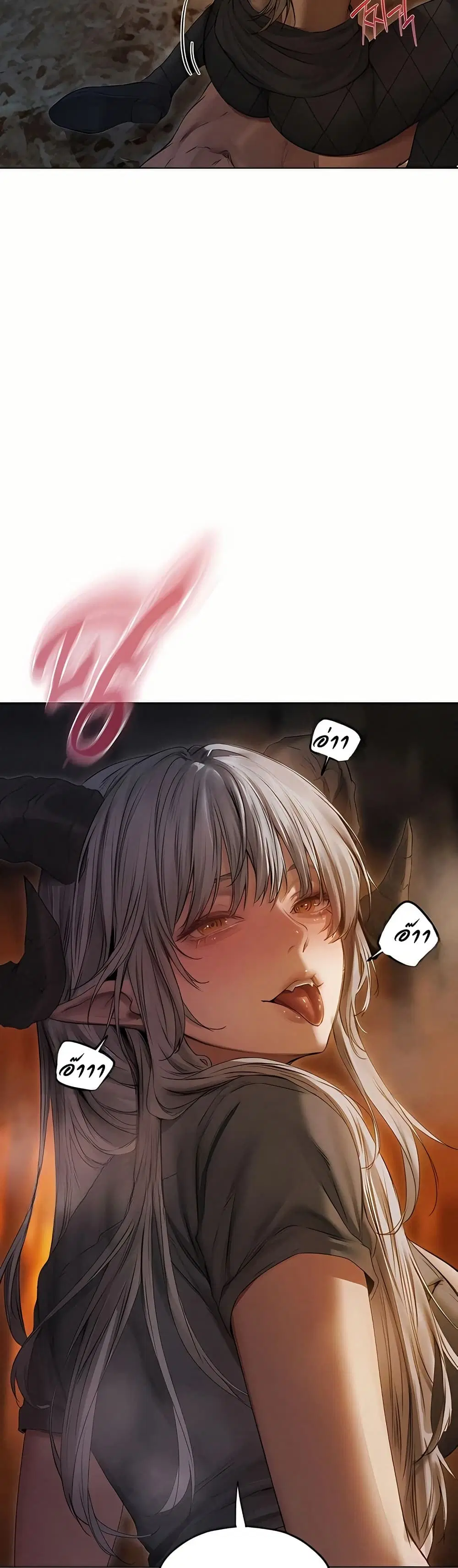 Milf Hunting in Another World ตอนที่ 106 — page 2 of 51