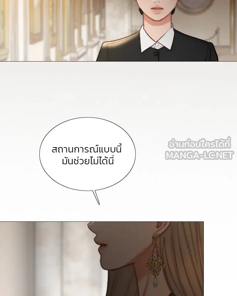 Serena ตอนที่ 103 — page 6 of 139