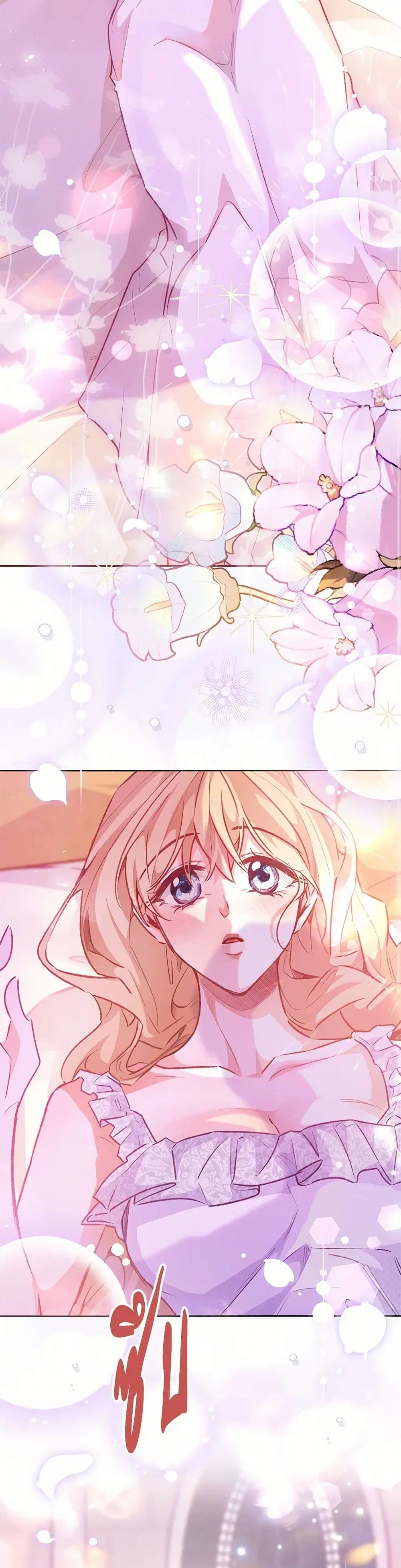 Stealing the Lady’s Heart ตอนที่ 126 — page 10 of 43