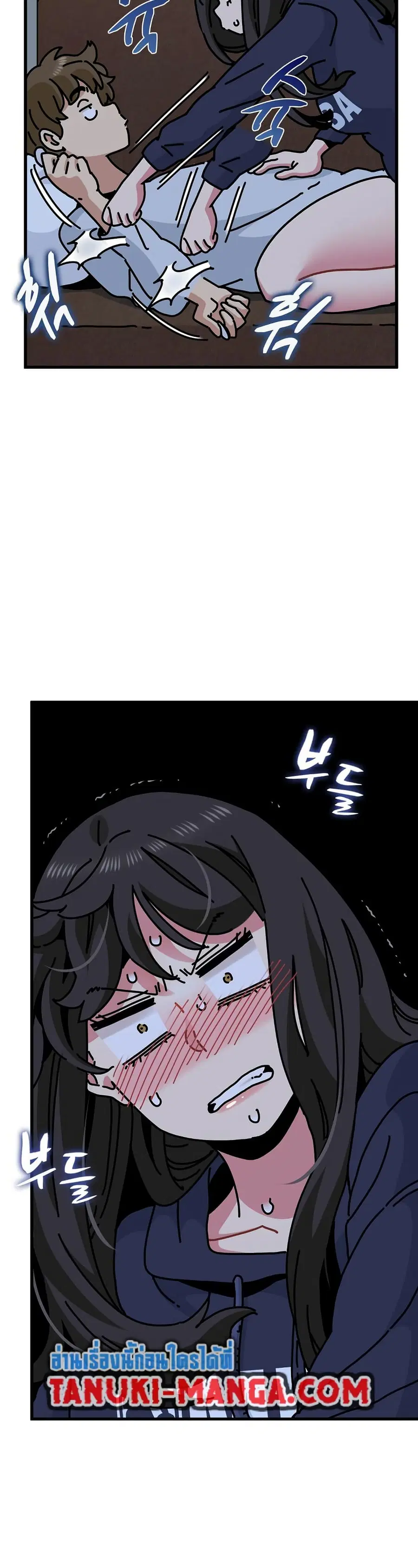 The Turning Point ตอนที่ 50 — page 24 of 50