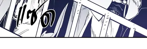 The Player ตอนที่ 34 — page 119 of 129