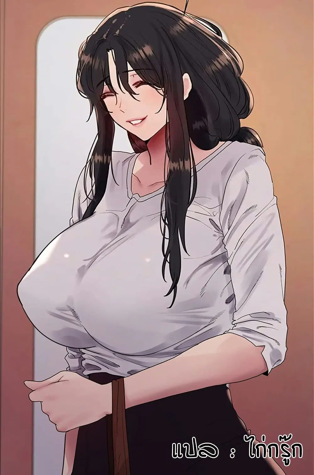 Sex-Stop Watch ตอนที่ 151 — page 1 of 52