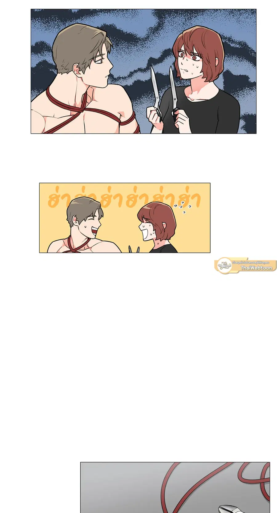 Sadistic Beauty ตอนที่ 76 — page 21 of 40