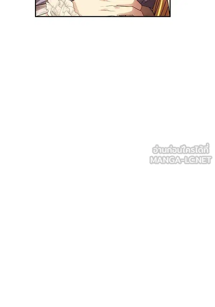 One Husband is Enough – เกมรักจับสามี ตอนที่ 94 — page 54 of 153
