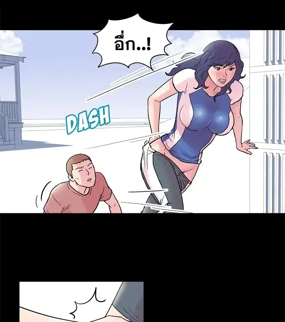 Project Utopia ตอนที่ 40 — page 51 of 65