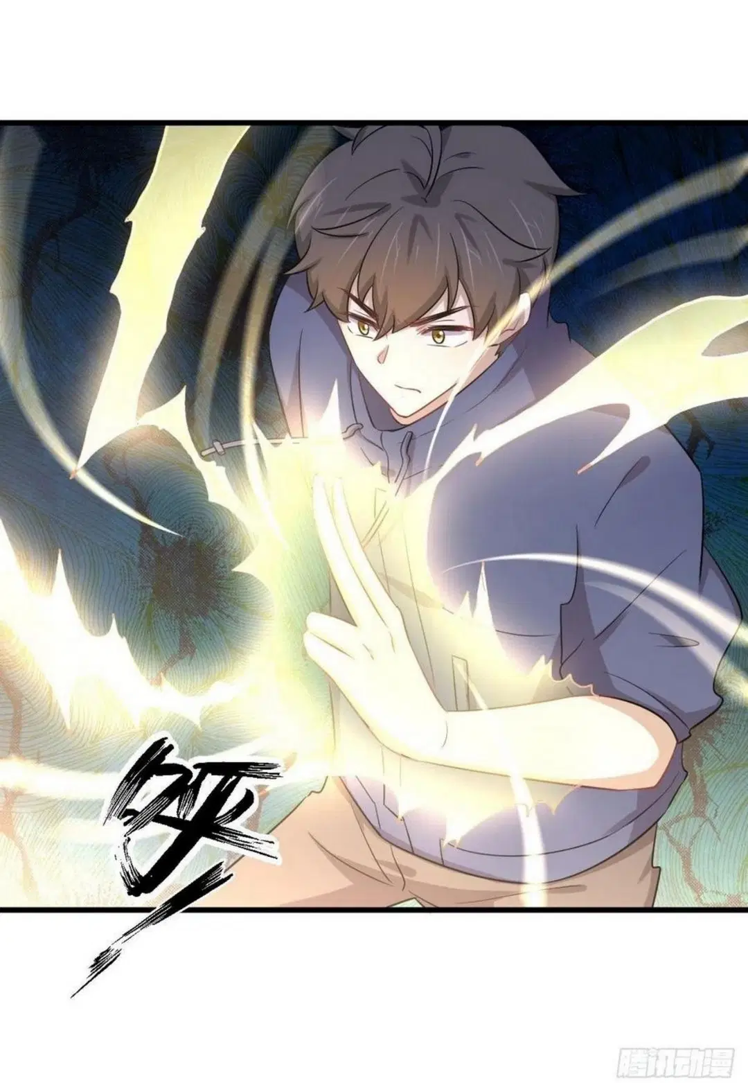 Immortal Swordsman in the Reverse World ตอนที่ 201 — page 12 of 34