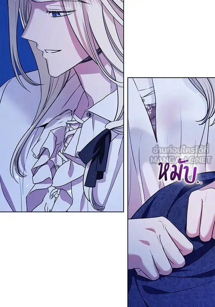 To My Husband’s Mistress ตอนที่ 5 — page 51 of 109