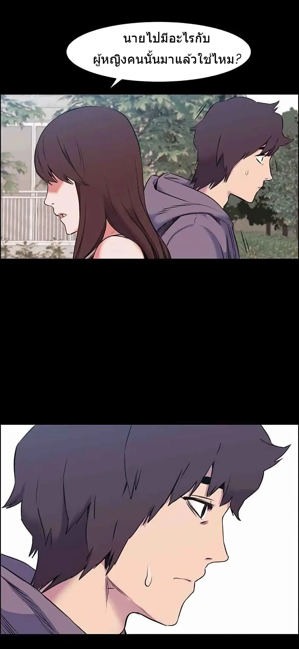 Silent War ตอนที่ 45 — page 26 of 38