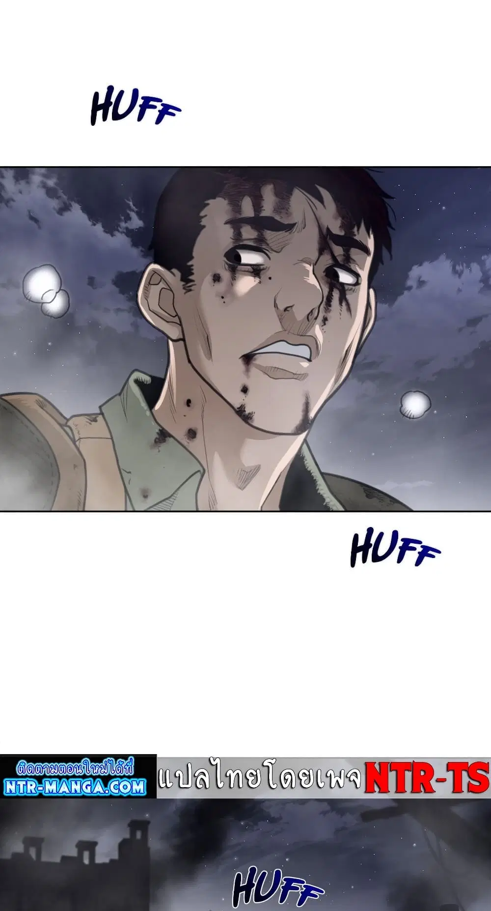 Perfect Half ตอนที่ 149 — page 6 of 50